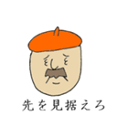人生悟（じんせい さとる）でございます（個別スタンプ：18）