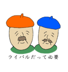 人生悟（じんせい さとる）でございます（個別スタンプ：36）