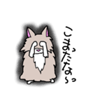 ノルくんとメインくん（個別スタンプ：32）