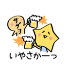 お星さま（個別スタンプ：21）