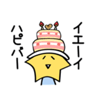 お星さま（個別スタンプ：40）