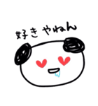 てきとうぱんだ（個別スタンプ：24）