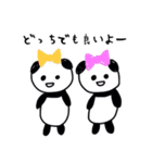 てきとうぱんだ（個別スタンプ：40）