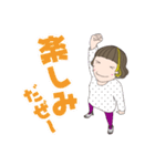 To：カレシ☆相方☆友人（個別スタンプ：15）
