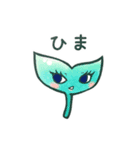 葉っぱたちの日常（個別スタンプ：23）