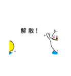ピヨトン（個別スタンプ：17）