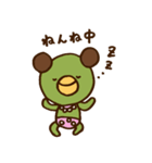 抹茶色のかっぱさん。（個別スタンプ：7）