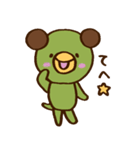 抹茶色のかっぱさん。（個別スタンプ：9）