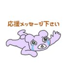 クマクマ（個別スタンプ：39）