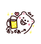 シロクマとたまにヒヨコ（個別スタンプ：14）