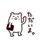 シロクマとたまにヒヨコ（個別スタンプ：39）