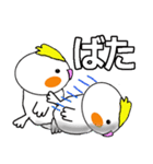 隣のインコは最低（個別スタンプ：23）