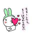 ろまんちっくうさぎ(ver.3)（個別スタンプ：11）