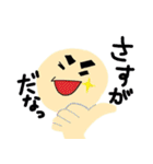 盛り上げ上手のもっちっちー（個別スタンプ：5）