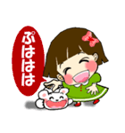 京都弁女子どす（個別スタンプ：20）