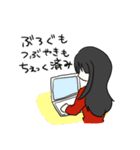 かまってほしいの！（個別スタンプ：8）