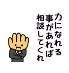 毒舌手親父ZERO（個別スタンプ：14）