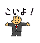 毒舌手親父ZERO（個別スタンプ：20）