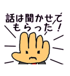 毒舌手親父ZERO（個別スタンプ：23）