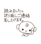 こんな感じの日常会話（ホワイトカラー）（個別スタンプ：38）