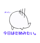 のっぺら坊（個別スタンプ：7）
