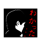 くろのすたんぷでともだちをおどろかそう（個別スタンプ：1）