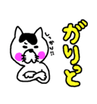 続 津軽弁にゃんこ（個別スタンプ：14）