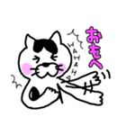 続 津軽弁にゃんこ（個別スタンプ：22）