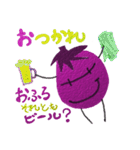 ナスの遣い2（個別スタンプ：18）