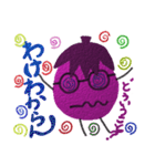 ナスの遣い2（個別スタンプ：32）