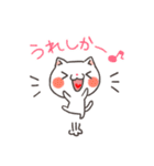 長崎弁のねこ。佐世保弁も使うよ（個別スタンプ：12）