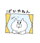 大分弁のしろねこ（個別スタンプ：5）