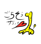 古い日本語 死語（個別スタンプ：18）