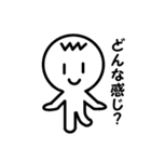 大雑把（個別スタンプ：9）