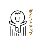 大雑把（個別スタンプ：27）