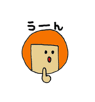 丸いあの子の喜怒哀楽。（個別スタンプ：15）
