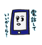けだるい姉さんのつぶやき。（個別スタンプ：22）