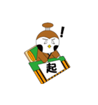 スズメ田 チュン兵衛（個別スタンプ：8）