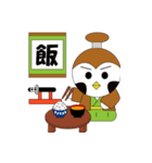 スズメ田 チュン兵衛（個別スタンプ：15）