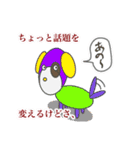 あにまるロボ（個別スタンプ：22）