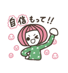 元気が出る言葉1（個別スタンプ：21）