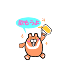 たか子グマと仲間たち（個別スタンプ：22）