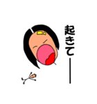 チョット姉さん 休日篇（個別スタンプ：2）