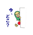 かぶり物大好き山ちゃん 第2弾（個別スタンプ：30）