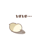 はむぺた 1（個別スタンプ：20）