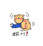 青春！！バスケ部クマ子！（個別スタンプ：9）