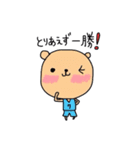青春！！バスケ部クマ子！（個別スタンプ：12）