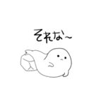 あざらしくん。（個別スタンプ：15）