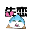 肉まんとあんまん（個別スタンプ：37）