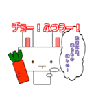 ライ丸とゆかいな仲間たち3（個別スタンプ：7）